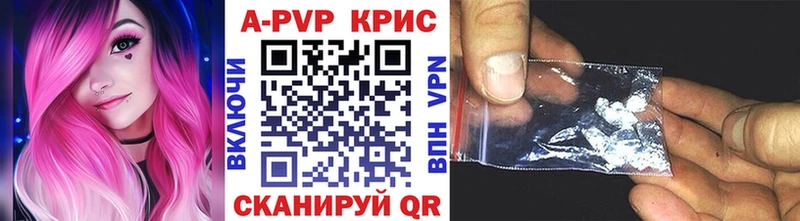наркота  Саки  A PVP СК КРИС 