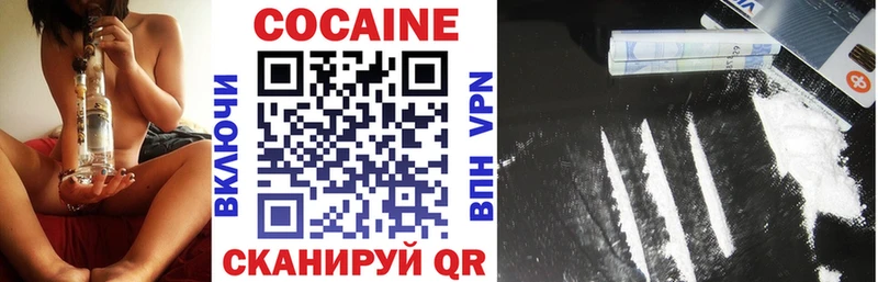 COCAIN 98%  Саки 