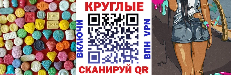 Ecstasy Дубай  Саки 