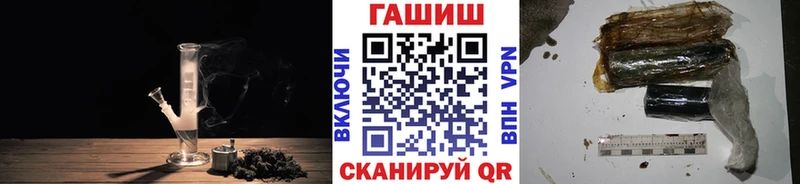 ГАШ Premium  Саки 