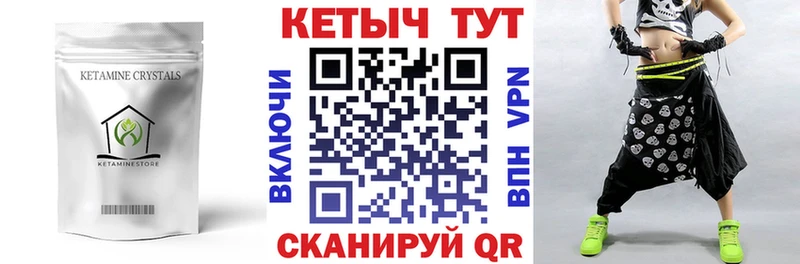 КЕТАМИН VHQ  Саки 