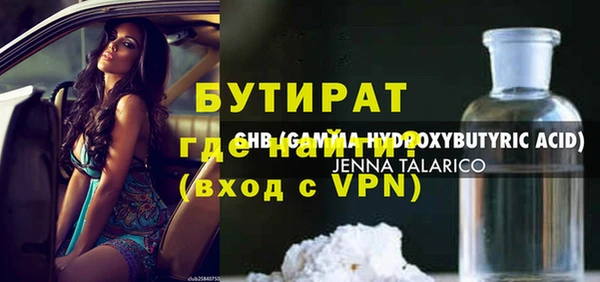 гидра Алексеевка