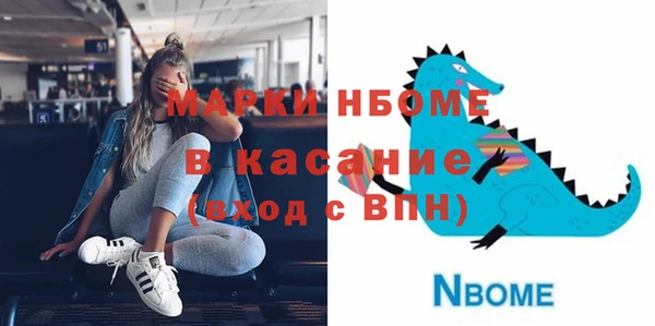 гидра Алексеевка