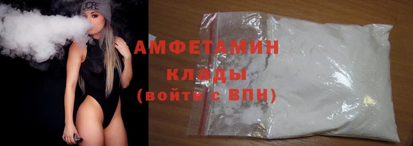 марихуана Новозыбков