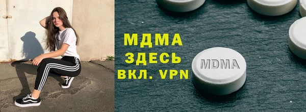 гидра Алексеевка