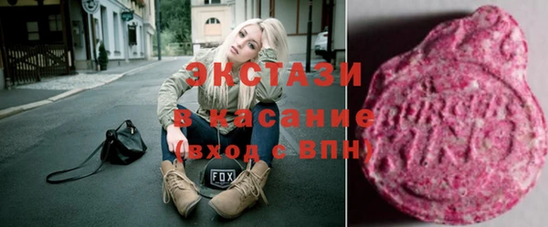 гидра Алексеевка
