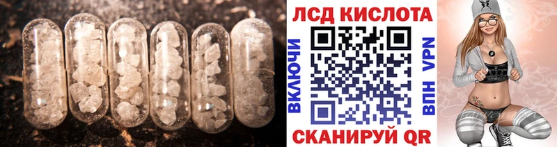 KRAKEN вход  Саки  ЛСД экстази кислота  дарнет шоп 