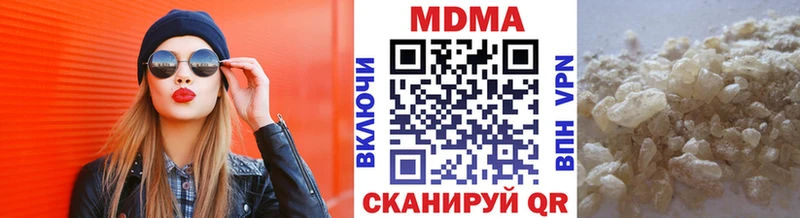 МДМА VHQ  Саки 