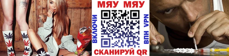 где найти Саки omg как зайти МЯУ-МЯУ 4 MMC