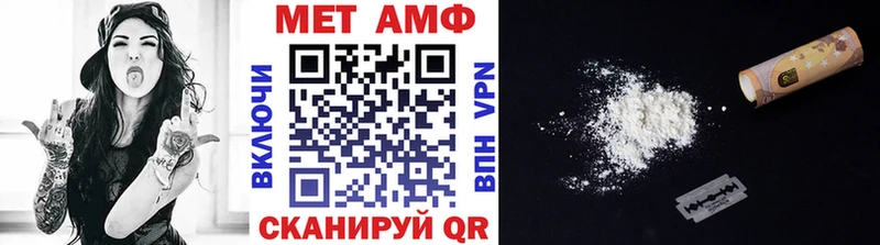 Первитин Декстрометамфетамин 99.9%  где купить   Саки 
